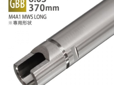 【甲武】PDI 6.03 精密管 370mm/M4A1 MWS LONG GBB瓦斯槍